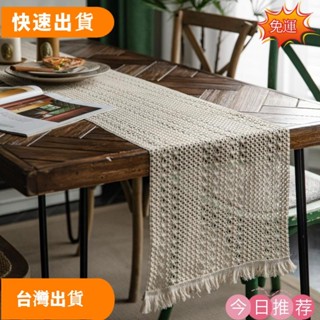 【店長推薦優選】北歐風桌旗 棉麻桌旗 條紋拼接桌墊 雙色編織桌旗 長桌旗 帶流蘇餐墊 廚房桌布 餐桌裝飾 日式長桌旗 餐