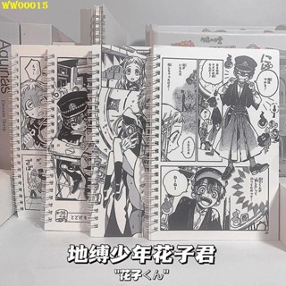 ✨【精品熱銷】 花子君A5線圈本子ins高顏值學生記事本黑白可愛動漫風限定筆記本