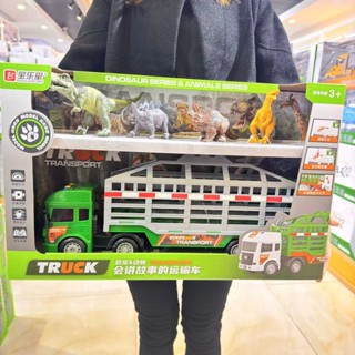 寶樂星模擬工程車木材慣性恐龍運輸車兒童講故事玩具車男孩 生日禮物 交換禮物 兒童玩具 禮物