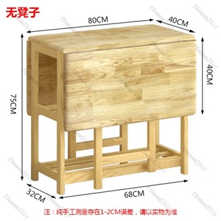 吃飯桌子家用小戶型折疊餐桌全實木可收納桌長方形帶凳子桌椅套裝 收納桌 折疊桌 折疊餐桌 飯桌 客廳桌 茶幾 AMDG