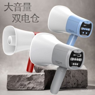 大聲公擴音器 可錄音 喊話器 揚聲器 擴音器雙倉手持喊話器可充電擴音器地攤廣告叫賣揚聲器錄音宣傳高音喇叭 節慶活動擴聲器