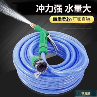 🍀火爆🍁水槍水管澆花洗車水槍套裝傢用高壓水槍洗車用品工具防凍防爆軟管