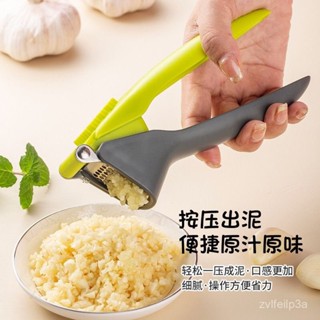 🔥臺灣熱銷🔥家用蒜泥工具壓蒜器神器廚房大號剝蒜器蒜蓉搗蒜不銹鋼手動大蒜 MCU7
