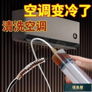 🎀熱賣🎈冷氣疏通神器空調疏通器冷氣排水管疏通器通冷氣排水管冷氣排水器冷氣通管神器排水管阻塞通排水