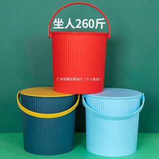 【臺灣出貨】熱銷推薦~水桶凳加厚塑膠帶蓋可坐園桶收納桶手提帶蓋洗車釣魚桶洗澡桶