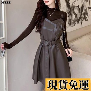 🌸臺灣限時低價🌸 小個子pu皮裙套裝 兩件套 洋裝 上衣 連衣裙子秋冬季新款女士長袖收腰顯瘦小個子時尚春秋冬女裝 簡
