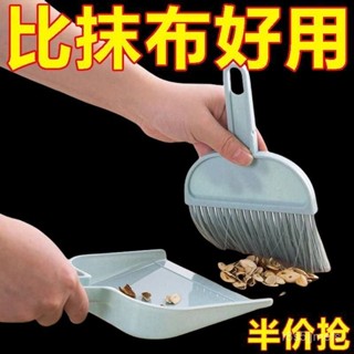 【臺灣出貨】桌上型小掃把 迷你掃把 桌麵清潔刷 簸箕掃把套裝桌麵迷你小掃把家用鍵盤刷塑膠剷刷組閤創意清潔工具 ZBYR