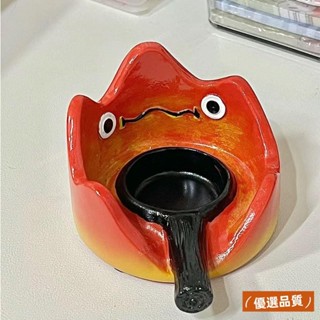 🐷24H🐷小夜燈火燄擺件 卡西法蠟燭臺 擺件裝飾 哈爾的移動城堡 創意煙灰缸 閨蜜 朋友 創意禮物 ins 簡約款