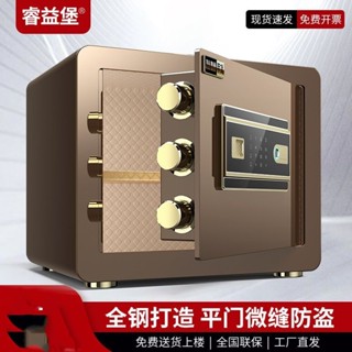 【1340人收藏】保險櫃家用小型防盜報警入墻隱形指紋密碼辦公迷你保險箱密碼箱欣欣嚴選店