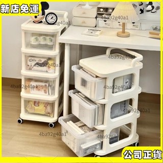 💥熱賣爆款💥 小推車零食置物架 嬰兒用品收納櫃 落地可移動 寶寶玩具儲物架 奶油風收納架 置物 收納