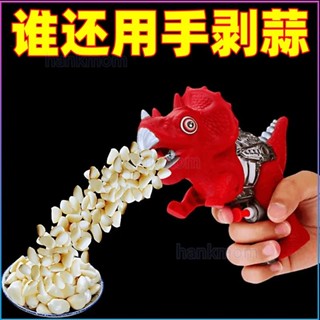 手動矽膠剝蒜器手動擠壓大蒜去殼工具廚房去皮搗蒜壓蒜機快速方便