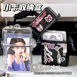 桃園快速🚚 ins風韓版小卡diy卡盒桌麵收納盒大容量掛式愛豆整理盒子翻蓋防塵