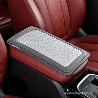 🎁新熱賣商品🎁汽車清涼透氣防滑扶手箱墊車內冰絲舒適通用型扶手墊防滑 增高 通用型 內襯