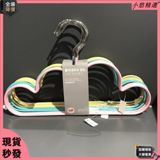 臺灣出貨💟MUKA家居一體式衣架 晾衣架 INS兒童房繽紛彩虹色雲朵造型無痕兒童衣架 爆款衣架