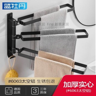 ✨限時下殺✨衛生間毛巾架免打孔壁掛太空鋁浴室旋轉活動毛巾杆掛架浴巾置物架