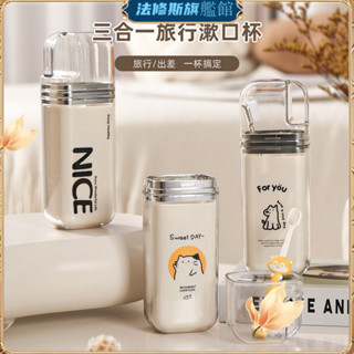 【限時特惠】🔥半島三閤一旅行漱口杯 衛生間牙膏牙刷架 多功能創意洗漱杯套裝 抖音熱銷