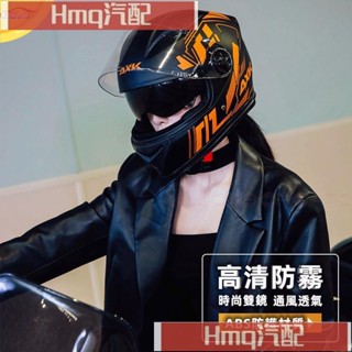 專用於百搭 防曬 防摔 自行車安全帽 安全帽 雙鏡片頭盔 全罩式 全盔 加厚 保暖 雙鏡片