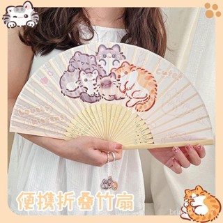 【桃園出貨】小貓咪中國風扇子夏天可愛古風扇子隨身攜帶竹扇兒童卡通中式摺扇 SUP2