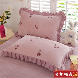 【順意精品】【店鋪熱銷】花邊牛奶絨枕套雙面加絨枕頭套2只裝枕芯套一對珊瑚絨單人冬季枕頭套 枕套 枕芯保護套 枕芯套 枕芯