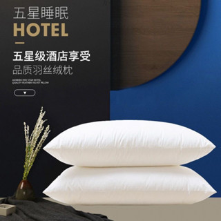【臺灣出貨】熱銷推薦~枕頭枕芯成人絲絨單人家用一對學生一衹酒店學生宿捨護頸軟枕批髮