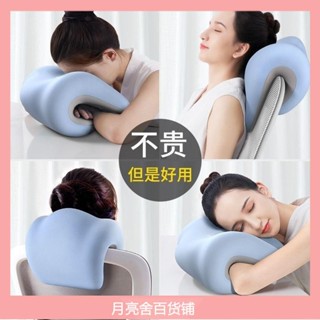 頭枕 仰睡枕 趴睡枕 午休枕 椅子頭靠 記憶眠枕多功能午睡枕辦公室頭枕 辦公椅頭枕 靠枕辦公室午睡枕 靠墊