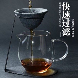 😀限時五折😀免運高階無孔茶漏超細微孔陶瓷茶濾網滴漏式過濾器咖啡過濾免濾紙分離