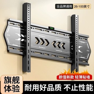懸臂架 電視支架 電視壁掛架 電視螢幕壁掛架 手臂式電視架電視機掛架掛墻支架適用於海信TCL創維等品牌55/65/75/