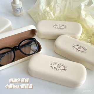 【超好看】奶油色~ 原創簡約小眾PU皮眼鏡盒 便攜防壓 眼鏡收納盒 墨鏡盒 墨鏡收納