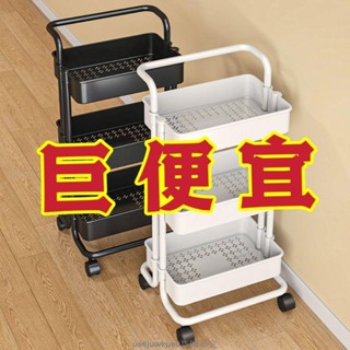 置物推車 置物架 廚房收納架 工具車 美容車 美髮工作車小推車置物架廚房落地多層可移動浴室衛生間儲物架臥室零食收納架