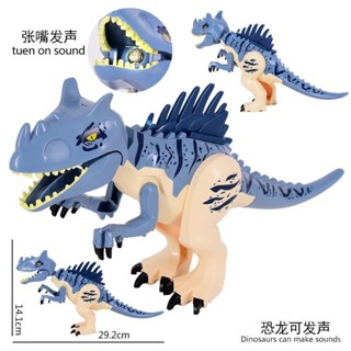 恐龍玩具 可發聲侏羅紀恐龍玩具兒童益智拼裝霸王龍暴虐龍積木大顆粒袋裝