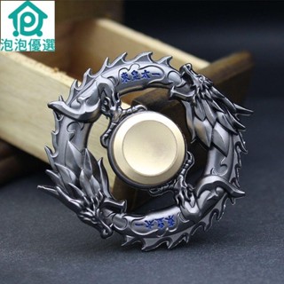 指尖陀螺 王者榮耀金屬兒童玩具 成人男孩手指陀螺 減壓指間陀螺持久
