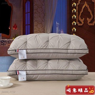 【順意精品】【92%好評率】羽絨枕頭白鵝絨絲枕芯五星級酒店枕頭芯一對裝護頸椎高檔不塌超軟枕頭 乳膠枕 頸枕 記憶枕