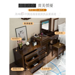 《可貨到付款》免運 智慧 化妝桌 梳妝臺 化妝鏡 全實木新中式梳妝臺收納櫃一體臥室鬥櫃胡桃木色翻蓋電腦桌化妝臺