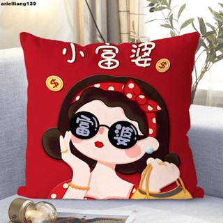 抱枕套 舒適💕 【店鋪熱銷】辦公室腰枕人間小富婆抱枕汽車宿舍臥室床頭靠墊枕套沙發午休枕