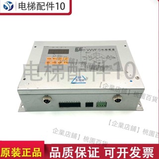 【可開發票】博邦BBVVVF門機變頻器OTIS電梯門機控制器變頻器博邦BB VVVF正品