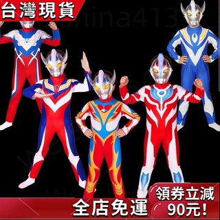 臺灣發貨✨奧特曼衣服童裝男童動漫裝兒童連體衣印花緊身衣萬聖節角色扮演服裝