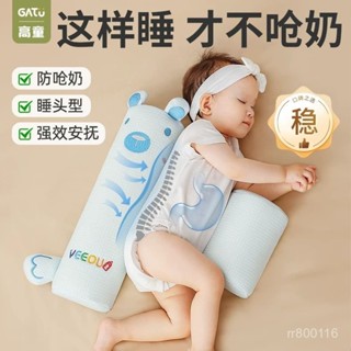 ✨臺灣熱賣🌈💖【可調節寬窄】高童嬰兒側睡擋枕寶寶側身輔助枕防吐奶防側翻神器靠背固定檔枕