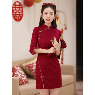 【免運】國風旗袍 S-2XL 改良式旗袍 紅色旗袍敬酒服秋季長袖小個子新娘結婚訂婚禮服洋裝女蕾絲短版