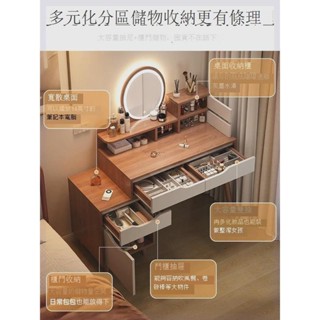 《可貨到付款》免運 智慧 化妝桌 梳妝臺 化妝鏡 純實木梳妝臺復古梳妝臺臥室現代簡約化妝桌2024新款梳妝桌小型化