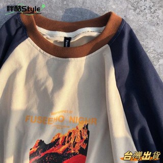 胖酷Style-【棉花糖女孩專屬】原宿港風BF插肩短袖T恤寬鬆韓版150公斤大尺碼女裝拼接學生上衣ins潮大尺碼