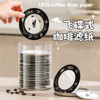 新店限時低價🔥🔥【6020人好評】掛耳濾紙飛碟濾紙掛耳式咖啡粉過濾紙一次性咖啡濾袋手衝咖啡濾紙