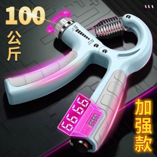 JH 握力器 握力器 專業練手力 男手指力量訓練器 鍛煉手臂手勁