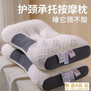 🌸🌸送枕套 頸椎枕 護頸枕 記憶枕 頭枕 人體工學反牽引設計吸濕排汗枕 枕頭 助眠枕 可水洗 T305