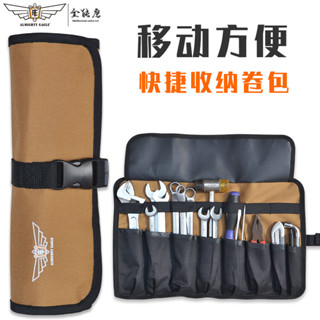 🔥臺灣發貨🔥多功能捲筒式工具包便攜收納工具袋加厚牛津布電工包創意手拎包結實耐用高質量