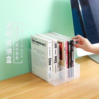 臺東出貨♕創意辦公桌書本立式收納盒 透明桌面學生書本整理盒 書立置物架 檔案架 書架 多用廚房碗盤架 收納架
