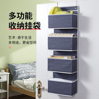 【新品推薦】A5L門後收納掛袋布藝儲物袋多層雜物宿舍掛兜墻壁懸掛式置物架收