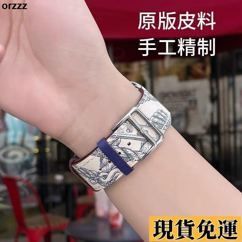🌸台灣限時低價🌸 愛馬仕同款真皮錶帶 Apple Watch 9 錶帶 8 7 6 5 4 SE 蘋果手錶錶帶41m