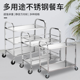 可開票不銹鋼餐車加厚收碗車餐廳上菜車商用三層塑膠移動車雙層小推車