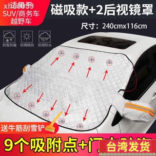 【好評暢銷No.1】▦♗◈汽車遮陽擋車用前擋風玻璃防曬罩前擋太陽擋遮陽簾側窗防曬窗簾4040