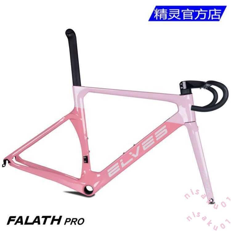 優選#2022款ELVES車架精靈車架Falath法拉斯碳纖維公路車架破風車架 不含運